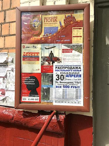2019-05-04